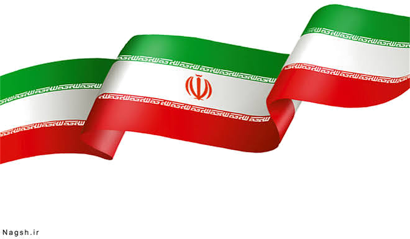 پرچم جمهوری اسلامی ایران